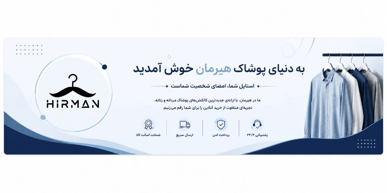 خوش